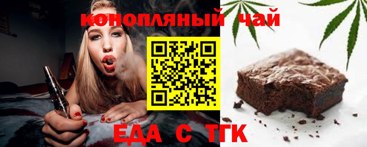 Мичуринск  Canna-Cookies марихуана  Вход с VPN 
