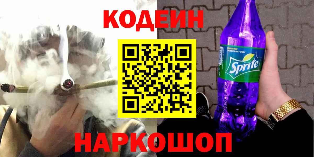КОКАИН  ГАШ  Гашиш  Вход с VPN  Меф кристаллы  АМФЕТАМИН   Мичуринск  Каннабис 