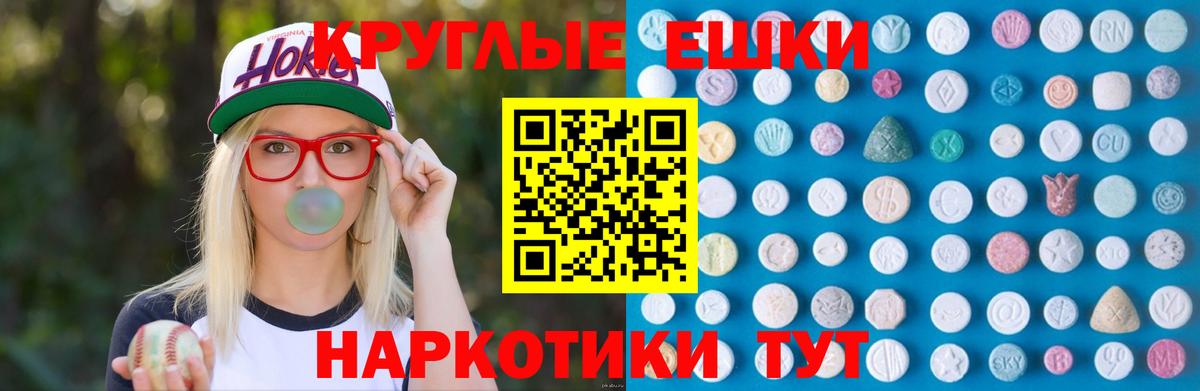 Ecstasy диски  как найти   Ecstasy  Экстази 280мг  Мичуринск  Вход с VPN 