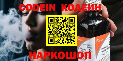 бутират Ипатово