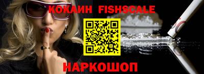бутират Ипатово
