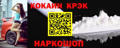 бутират Ипатово