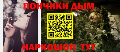 бутират Ипатово