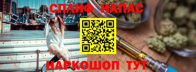 бутират Ипатово