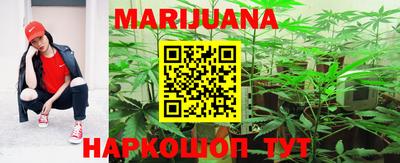 бутират Ипатово
