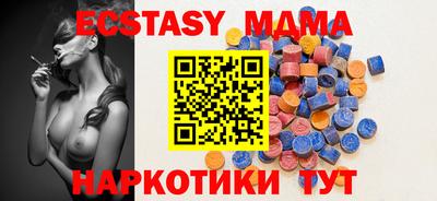 бутират Ипатово