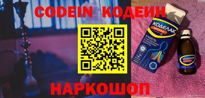 кокаин перу Ирбит