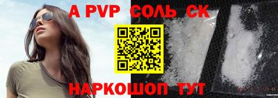 бутират Ипатово