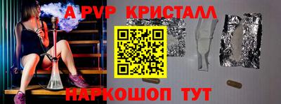 кокаин перу Ирбит