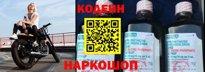 бутират Ипатово