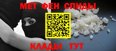 бутират Ипатово