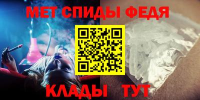бутират Ипатово