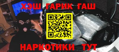 кокаин перу Ирбит