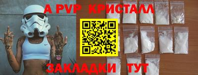 амф Изобильный
