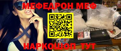 бутират Ипатово