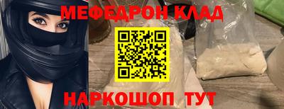 кокаин перу Ирбит