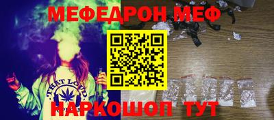 бутират Ипатово