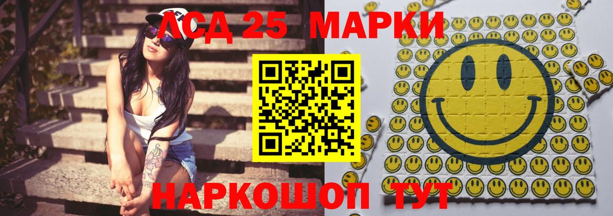 LSD-25 экстази ecstasy  LSD-25 экстази ecstasy  Мичуринск  Вход с VPN 