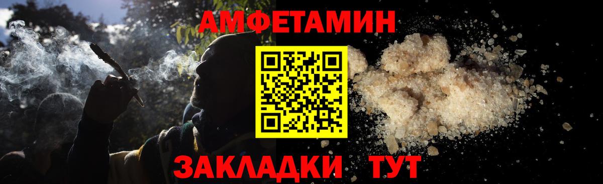 Первитин витя Мичуринск