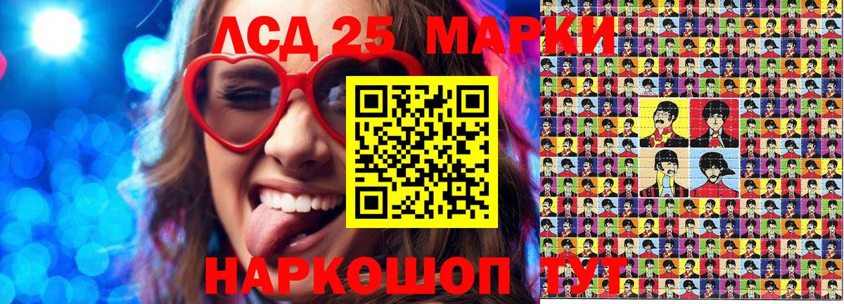 Марки N-bome 1,5мг Мичуринск