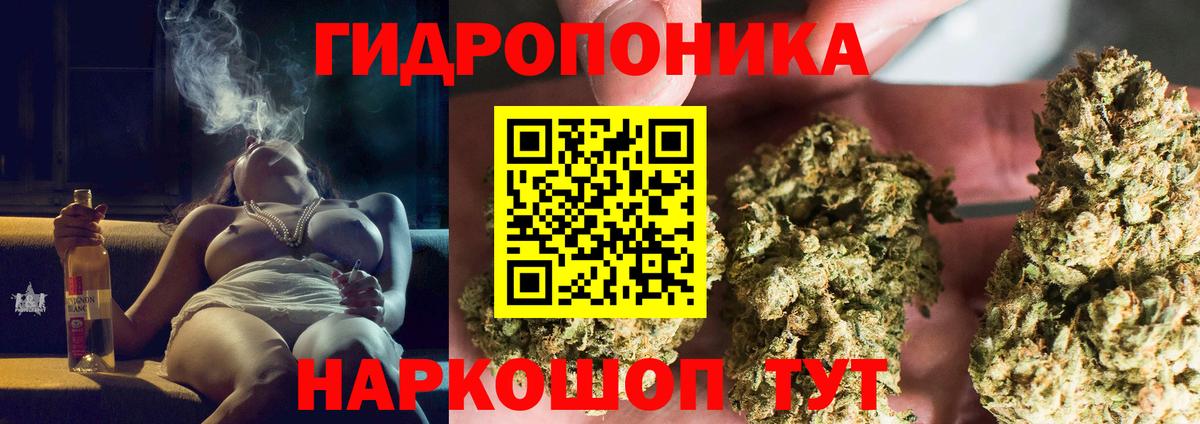 Канабис THC 21% Мичуринск