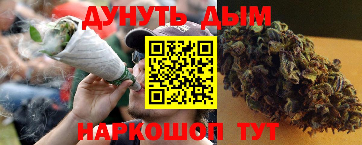 Бошки марихуана AK-47  Вход с VPN  Мичуринск  Марихуана MAZAR  МАРИХУАНА THC 21%  Каннабис Amnesia 